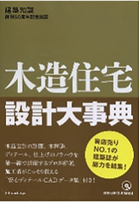 書籍
