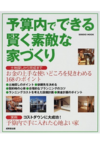 書籍