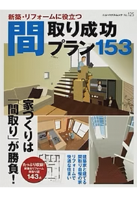 書籍