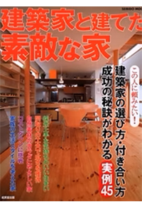 書籍