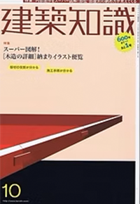 書籍