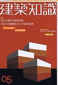書籍