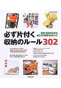書籍