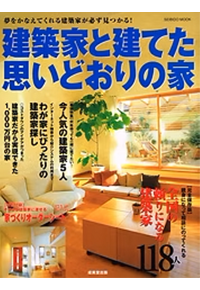 書籍